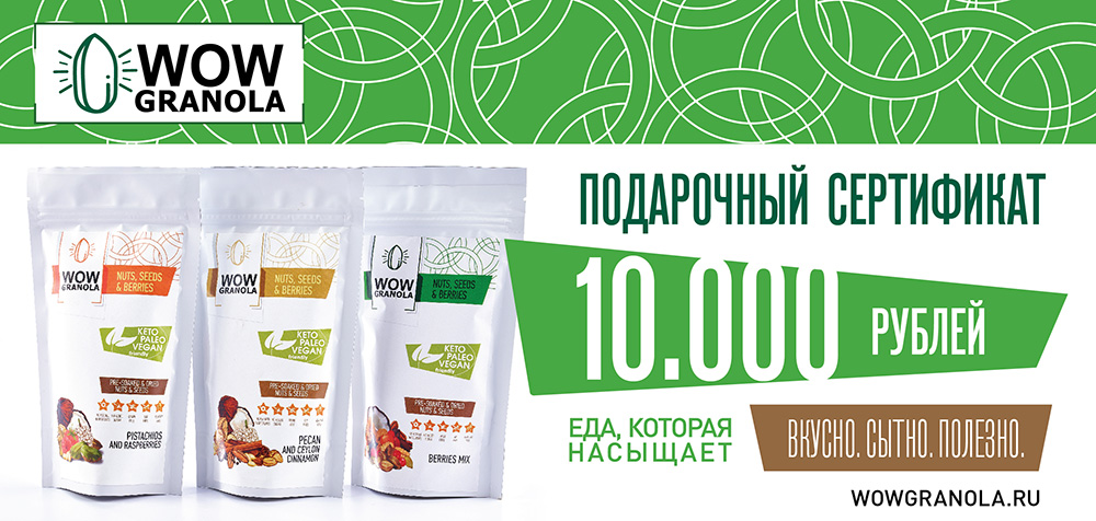 Сертификат 10000